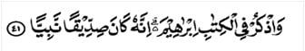 quran-surat-maryam-ayat-19-sampai-41-9192820