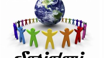 sosiologi-8150096-2191738-jpg