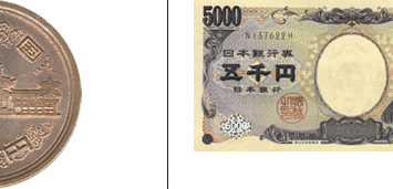 yen-4864632-5139744-png